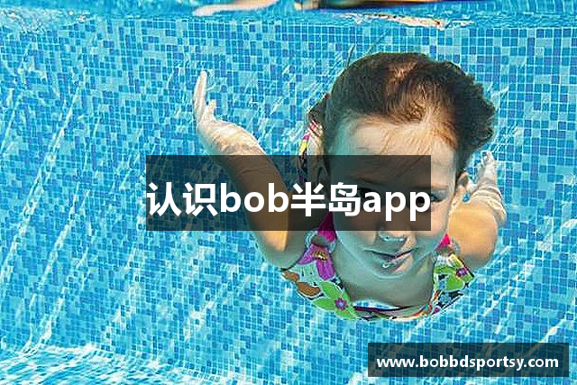 半岛BOB综合· (中国)官方网站